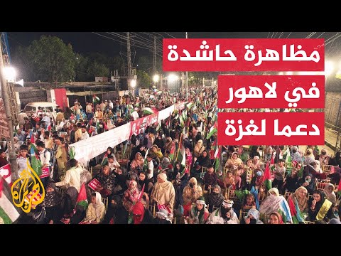 الجماعة الإسلامية في باكستان تدعو للتمسك بحقوق الفلسطينيين