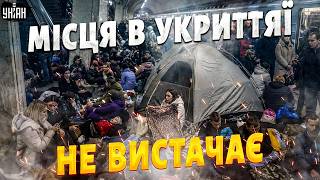 Метро забите вщент! У Києві люди посварились з "наметниками" за місце для укриття: раптовий скандал