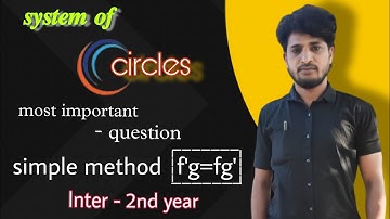 system of circles inter 2nd year important question easy method to solve “f