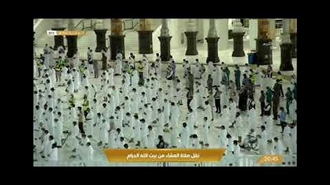 امام الحرم الشيخ عبدالله الجهني يقول ( بلى) بعد الانتهاء من قراءة سورة القيامة