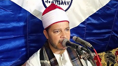 سورة الفرقان فوق الوصف الشيخ جمال مرتجي الشرقاوي زفاف مصطفى عرفة عبد الكريم ملوى بالمنيا 20_5_2021