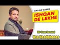 Ishqan De Lekhe 8D Bass Boosted(Full Song) | Sajjan Adeeb | Latest Punjabi Song 2016