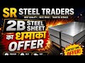 Steel sheet 2b finish 8x4 size #makeinindia #steel #viralvideo #manufacturing