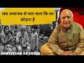 urdas Arora’s Journey | Pakistan to Rajasthan During 1947 Partition 🇮🇳
