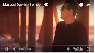 Masoud Darvish-Bemoon مسعود درویش ـ بمون