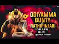 ODIYAMMA BANTE SONG LYRICS IN TELUGU TRENDING FLASHMAN SONG