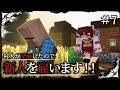 【マイクラ】復興します!~霊夢さんは剣と魔法の世界で村を造りたいPart7【ゆっくり実況】