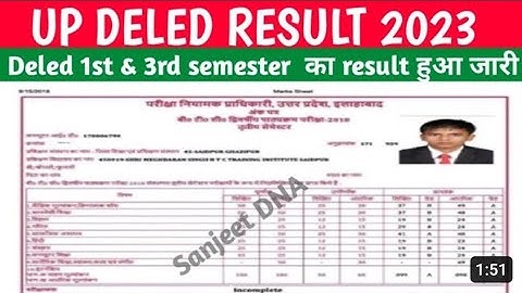 up deled 1st & 3rd semester result 2023 kaise dekhe|up deled result 2023 kaise nikale|up deledresult