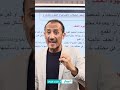 تعريف العنف