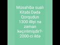 Müsahibə Sualları 6 fevral 2021