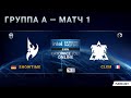 [IEM Katowice 2021] Ro.24 | Группа A | ShoWTimE (P) vs. Clem (T)