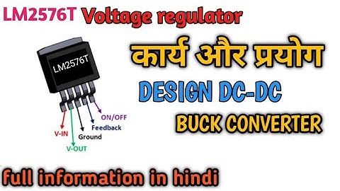 lm2576 adjustable voltage regulator | lm2576 pinouts in full detail.