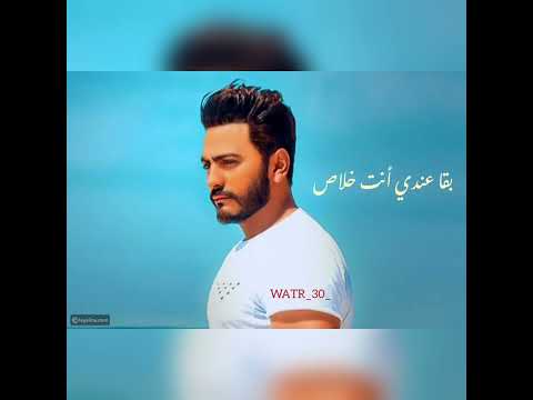 انت اختياري تامر حسني فيلم بحبك