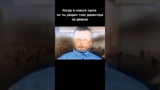 #мем