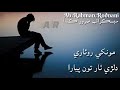 Monkhe Roare Dilri Thaar Toon Piyara Sanam Marvi Sindhi Whatsapp Status Whatsapp Status Video Download Free