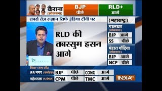 Lok Sabha Bypoll Results: RLD's Tabassum Hasan ahead of BJP's Mriganka Singh by 3118 votes