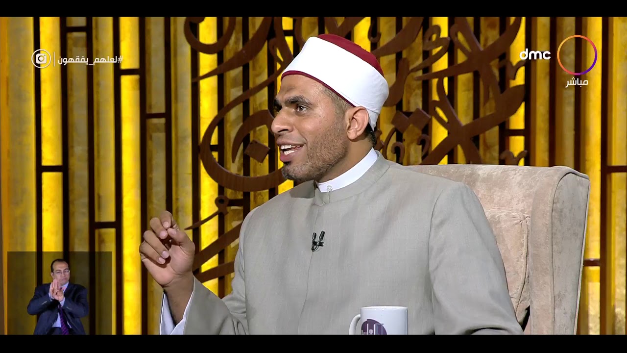 لعلهم يفقهون |  في حب الحبيب المصطفى | الخميس 29/10/2020 | الحلقة الكاملة