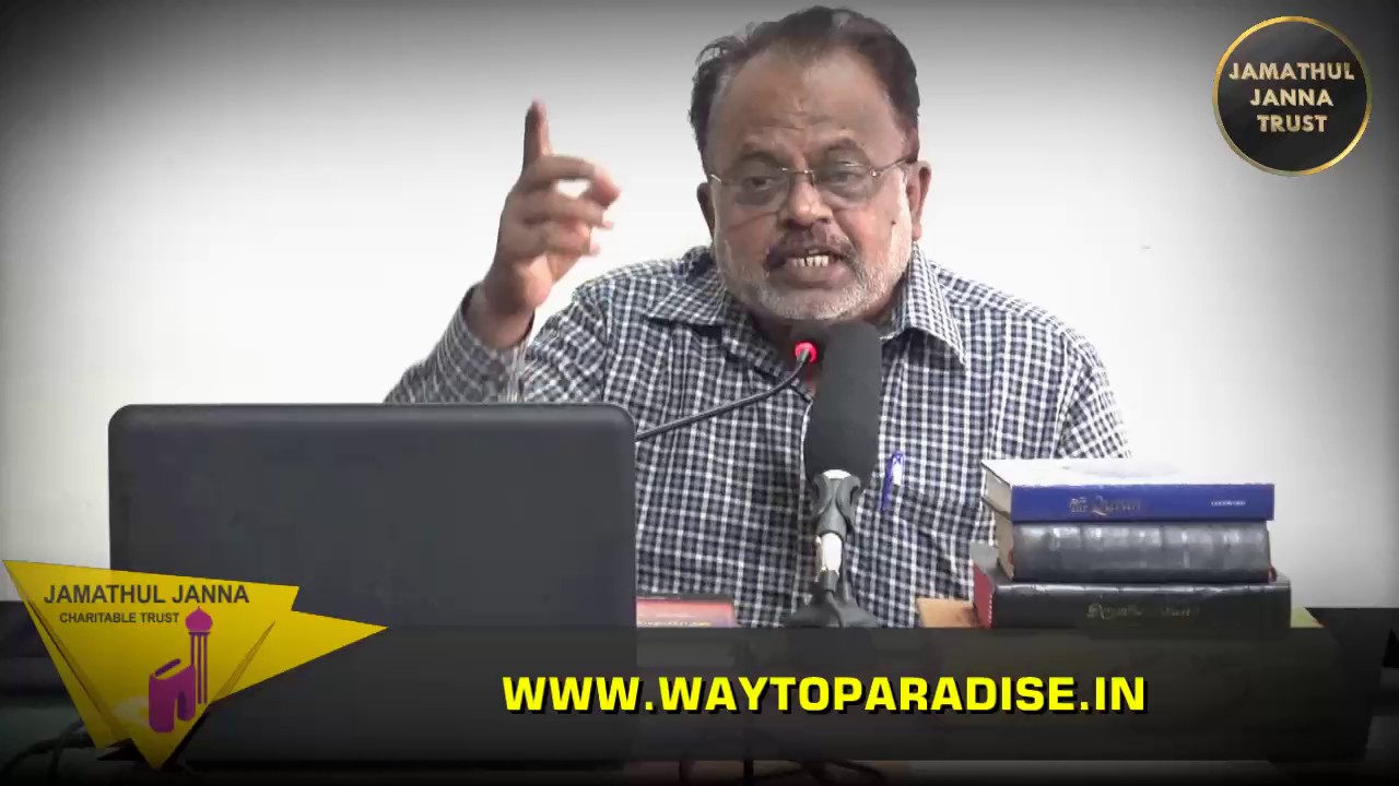 என்னை கவர்ந்த இஸ்லாம்ᴴᴰ┇Danial Abdul Rasheed @ Pradeep Kumar┇Way to Paradise Class