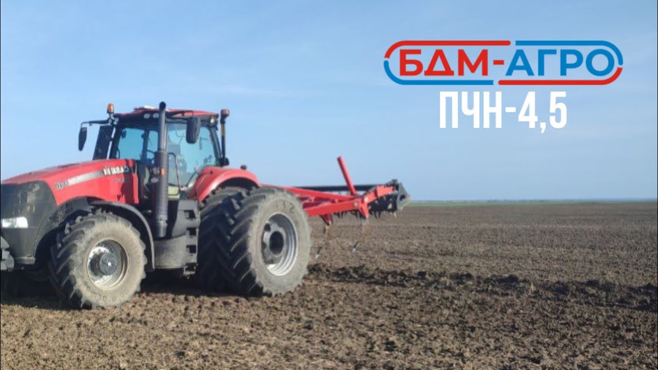 Чизельный плуг ПЧН-4,5 на демо-показе в Ставропольском крае #бдм # ...