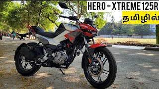 New Hero Xtreme 125R🔥👌தமிழில்! Detailed Review! Best in Class!