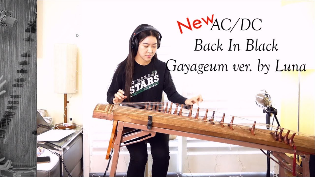 AC/DC-Back In Black New Gayageum 가야금ver. by Luna