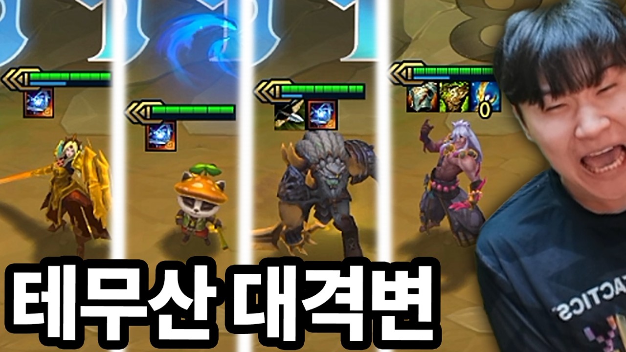 변이의 권위자