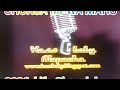 MAHUMANGA FT SENGEKA SONG KIFO CHA MJUKUU MWANA MALONDI 2026 FUNDI AUDIO VIDEO MP4 