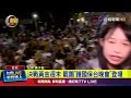 台積電工安意外