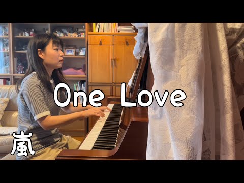 One Love  ピアノ　【嵐】