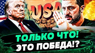 🔥В ЭТУ МИНУТУ! МИРНЫЙ ПЛАН: ШОК-ДЕТАЛИ! США ПОЛУЧИЛИ ОТВЕТ! ЭТО ТОТАЛЬНЫЙ ПРОВАЛ! — Лисный