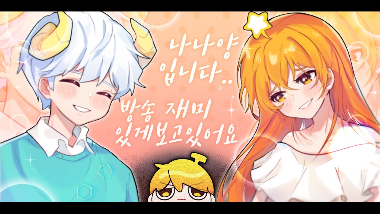 소개팅하는데 질투의 시선이 느껴진다....