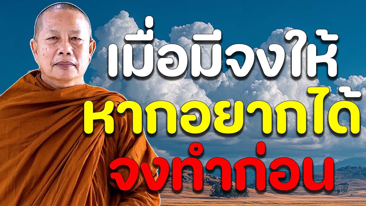 🕯️“คิดแบบไหนถึงหมดทุกข์? มุมมองพระพุทธเจ้าที่คนยุคนี้ยังตามไม่ทัน” #ธรรมะก่อนนอน