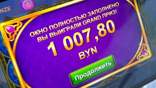 Belbet.минимальный деп.Сыщик играет