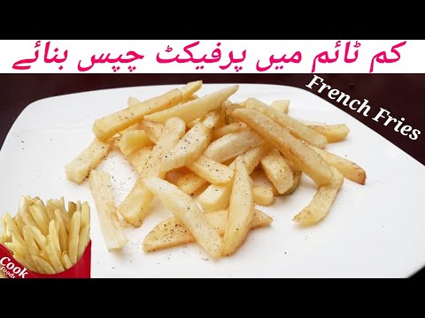 french-fries-recipe-||-how-to-make-crispy-french-fries-in-urdu,hindi---by-cook-foods