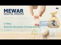 Digital services training facility to kiosk by mewar education