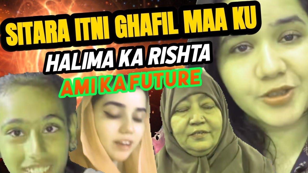 HALIMA IKRAM KI SHADI THE END _ AMI KA FUTURE 🤔_ SITARA itni ghafil maa ku ❓_ NAINA 🧐