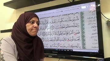 ٤٧٥ص سورة غافر تجويد واتقان