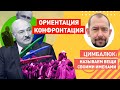 Украина - это зло: Лукашенко заявил, что в основе политики Зеленского лежит конфронтация