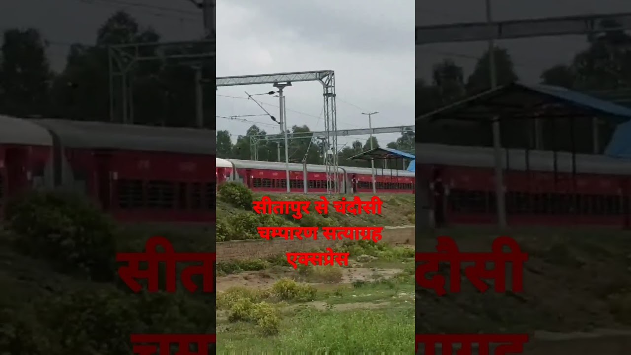 SITAPUR JUNCTION TO CHANDAUSI TRAIN.