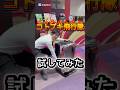 話題のコトブキ飛行隊！逆押しし続けてみた　#コトブキ飛行隊　#ワールドちゃんねる