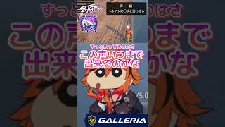 【#ストグラseason2  】実績解除■　優しいヘルアンに◯すと言わせる　【春原新/ヘルアン/巻き込まれた三島改 】#ストグラ #ストグラ切り抜き