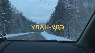 Улан-Удэ: снег, снег и немного искусства / nollaiglou