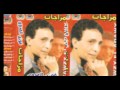 Fawzy 3adawy Mawal Mazagat فوزي