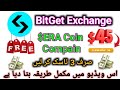 BitGet Exchange Reward||Random 800 User||BitGet Exchange||Rahimonlineearnings