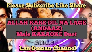 Allah Kare Dil Na Lage(Andaaz)-Male Karaoke Duet