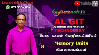 Memory Units | AL GIT | Unit 1 | Computer System | Tamil | தமிழில்