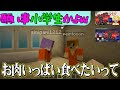 日常組 名場面集 マイクラ脱獄3 9 10話 日常組 名場面集 マイクラ脱獄3 9 10話