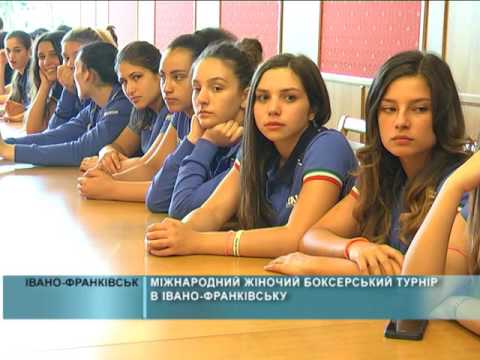 Міжнародний жіночий боксерський турнір в Івано-Франківську