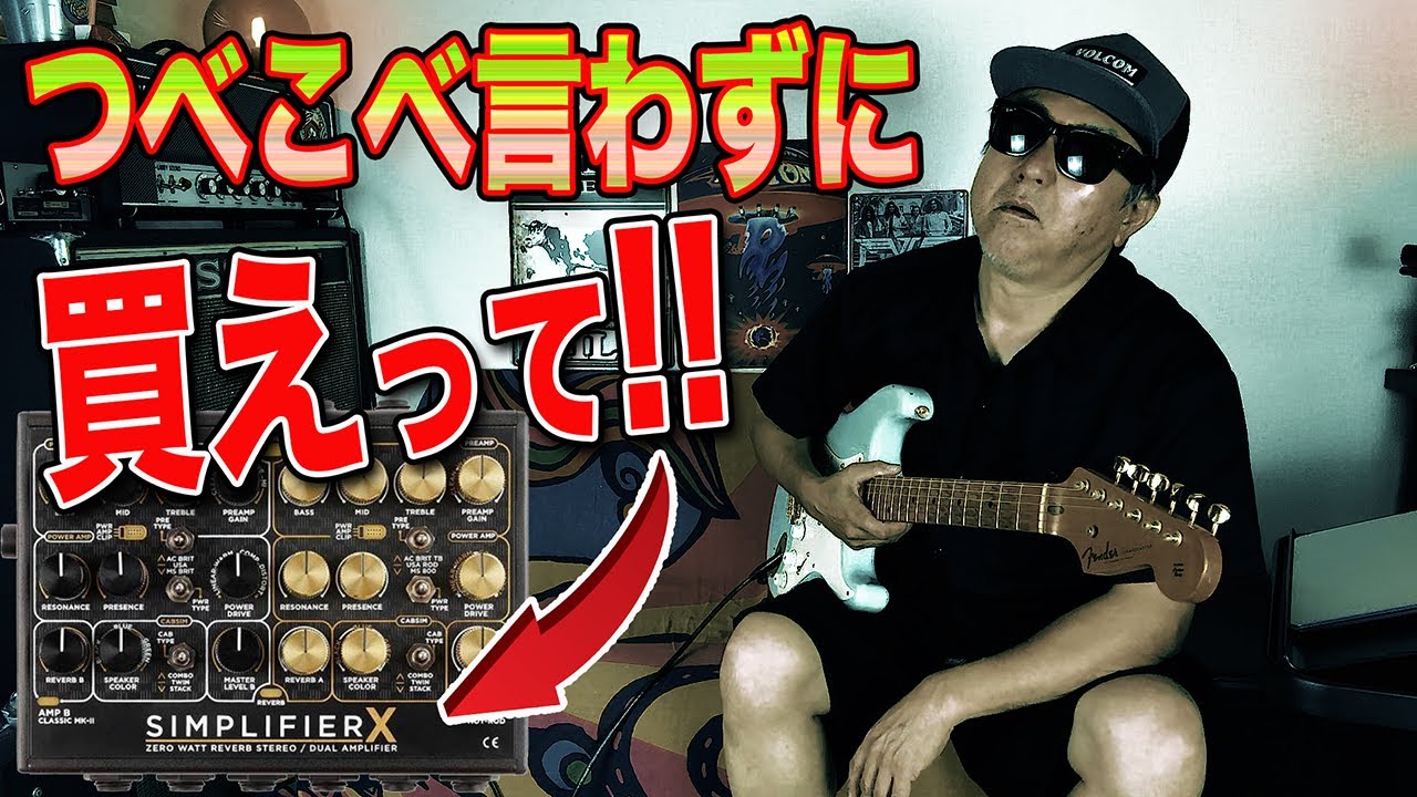 Analog equipment strikes back. [In this complex age] DSM