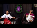 Марта Серебрякова в программе Валерия Сёмин "ГОСТИ" на "Радио-1"